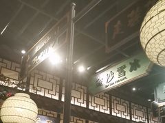 -辛香汇·锦里丨现炒川菜(和信宝龙店)
