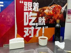 -小吴肠粉