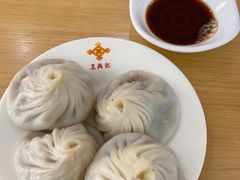 -王興記(中山路店)