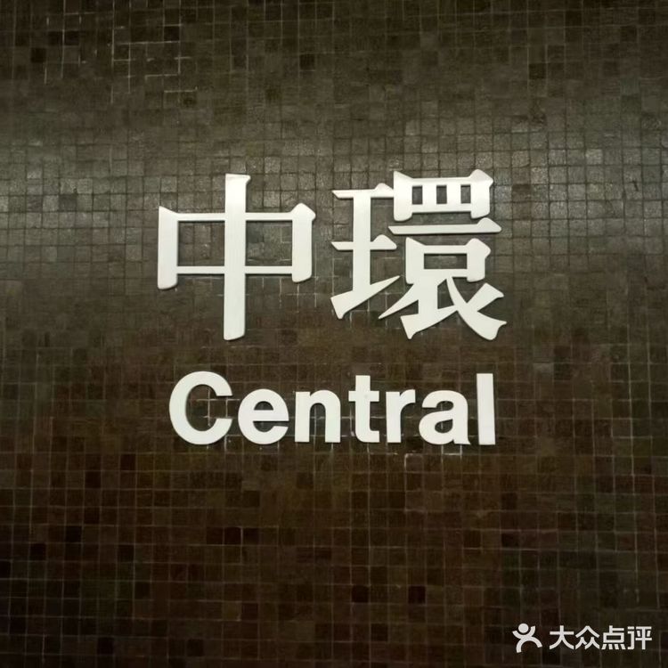 香港旅游游记（小攻略）
