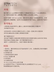 -鱼映像摄影·珍藏级影像品牌