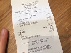 -星巴克(厦门SM新生活广场店)