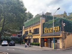 -翠云楼·汽锅鸡·云南特色菜(翠湖公园店)