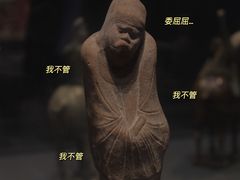 -陕西历史博物馆