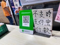 -石家包子(大学习巷店)