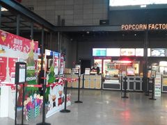 -CGV影城(东港IMAX店)