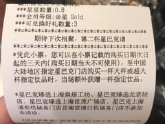 -星巴克(徐州苏宁广场B1店)