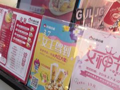 -咕噜咕噜·章鱼小丸子(广州荔湾领展广场店)