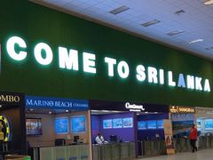 -班达拉奈克国际机场