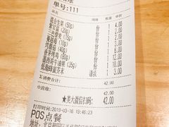 账单-CALIFORKS加州叉子轻食(朝阳门店)