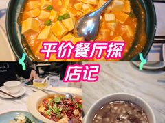 -志明眷村·台式融合菜·宵夜