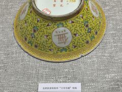 -安阳博物馆