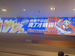 -钢管厂五区小郡肝火锅串串香(清河店)