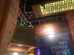 -蛙小侠·沸腾砂锅牛蛙(增城东汇城店)
