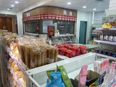 -百年义利(珠市口西大街丰泽园店)