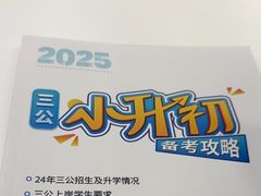 -昂立青少儿成长中心(普陀中环百联校区)