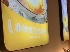 -王春春鸡汤饭(重庆巴南万达店)