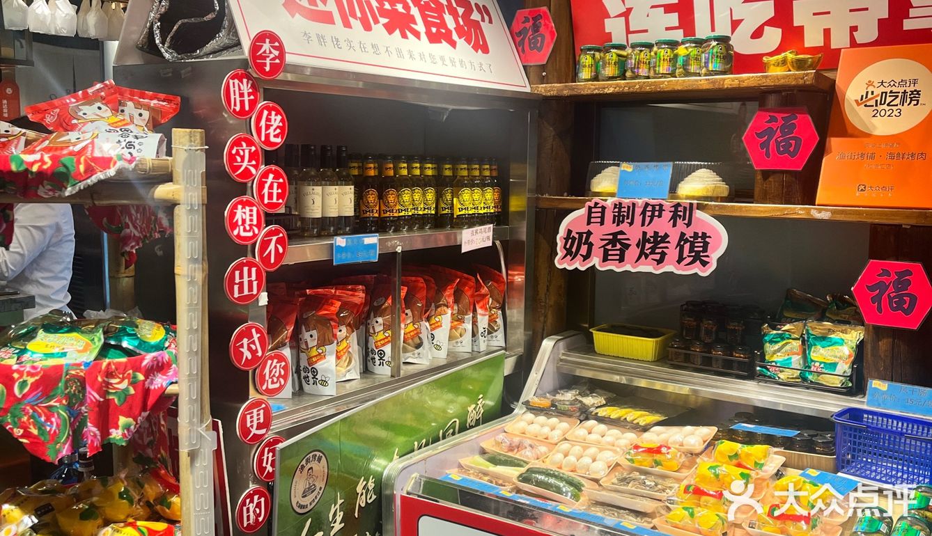 河西超好吃的海鲜烤肉
