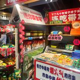河西超好吃的海鲜烤肉