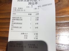 -KITON喜豚(清晖园店)