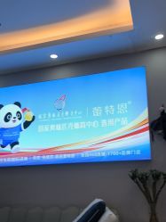 -蕾特恩专业祛痘国际连锁