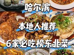 -华竹饭店(中央大街店)