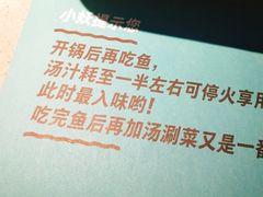 -半天妖烤鱼(烟台宝龙店)
