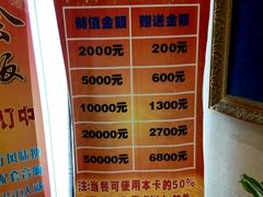 菜单-香丰阁·烤鸭·川湘菜(清河店)