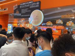 门面-KUMO KUMO甜品·冰淇淋(深圳壹方城店)