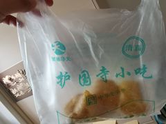 -护国寺小吃店(阜成门桥店)