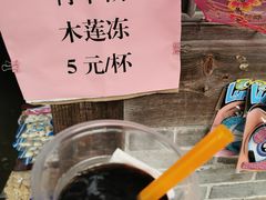 -前童古镇