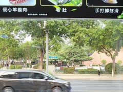 -北门涮肉·铜锅涮肉(南锣鼓巷店)