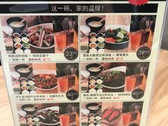 -妈妈故事米线(市府恒隆店)