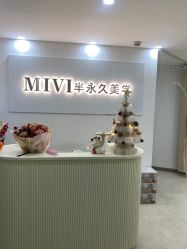 -MIVI半永久纹眉机器野生眉纹唇
