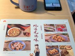 -蜜桃餐厅·伴山(绿宝广场店)