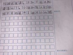 -学知乐教育·幼小衔接·小学科辅导(嘉定镇校区)
