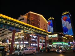 -韩乐坊