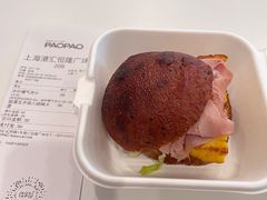 -PAOPAO Bakery&Café(港汇店)