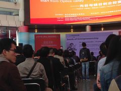 -光谷创业咖啡(未来科技城店)