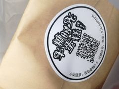 -艾加柒克蛋糕茶歇甜品台(春熙路店)