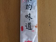 -苕上人家餐厅(湖州店)