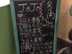 -JOJO实景沉浸侦探剧本杀(大悦城店)