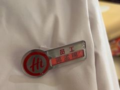 -海底捞火锅(东百中心店)