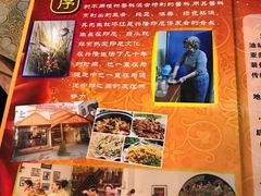 -伊萨娜印尼餐馆