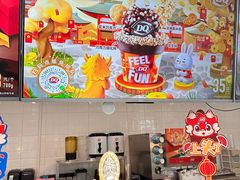 -DQ·蛋糕·冰淇淋(通州万达店)