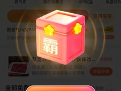 -津乐园(宜白路店)