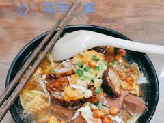 -阿芬卤面(花巷店)