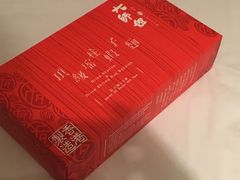 -新城市广场