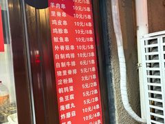 -辽B·小串(总店)
