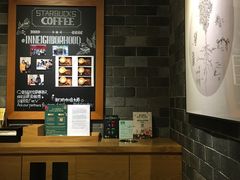 -星巴克(广州动漫星城东区店)